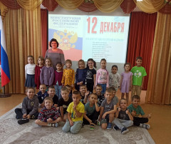 Сегодня в старшей подготовительной группе «Солнышко» прошло замечательное мероприятие, посвящённое Дню Конституции Российской Федерации! Сегодня в старшей подготовительной группе «Солнышко» прошло замечательное мероприятие, посвящённое Дню Конституции Российской Федерации!.