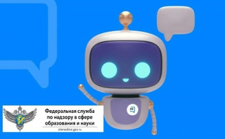 Мы рады сообщить вам о работе чат-бота «Помощник Рособрнадзора», разработанного на базе платформы Сферум. Мы рады сообщить вам о работе чат-бота «Помощник Рособрнадзора», разработанного на базе платформы Сферум.