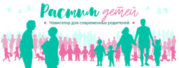 Приглашаем на портал "Растим детей" https://растимдетей.рф./ Приглашаем на портал "Растим детей" https://растимдетей.рф./.