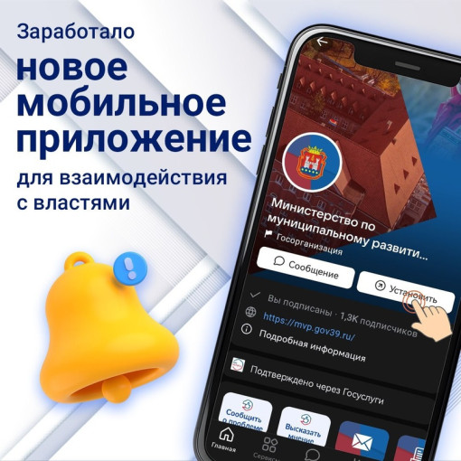 «Госуслуги. Решаем вместе». «Госуслуги. Решаем вместе».